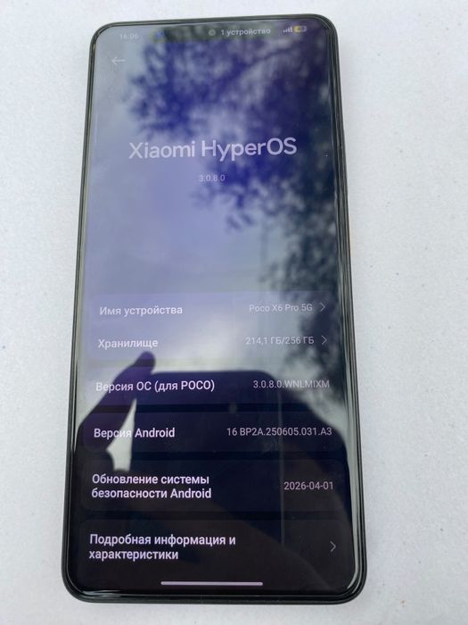 Поко х6 про 5G 256гб