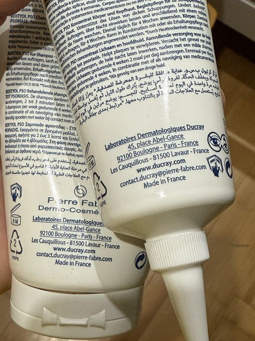 Kertyol PSO, крем и шампунь