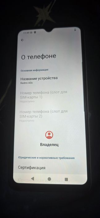 Редми а3х память 64