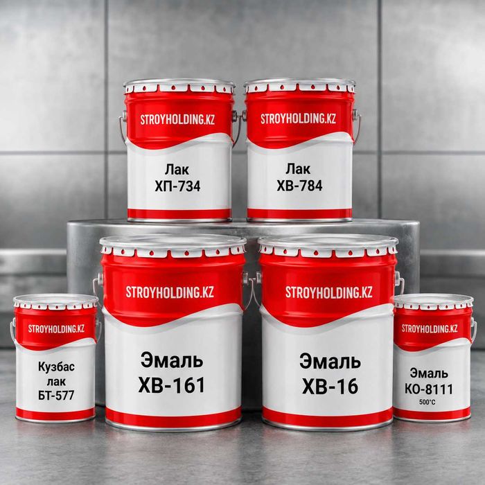 Промышленные эмали ХВ ХС ЭП КО | Краска по металлу