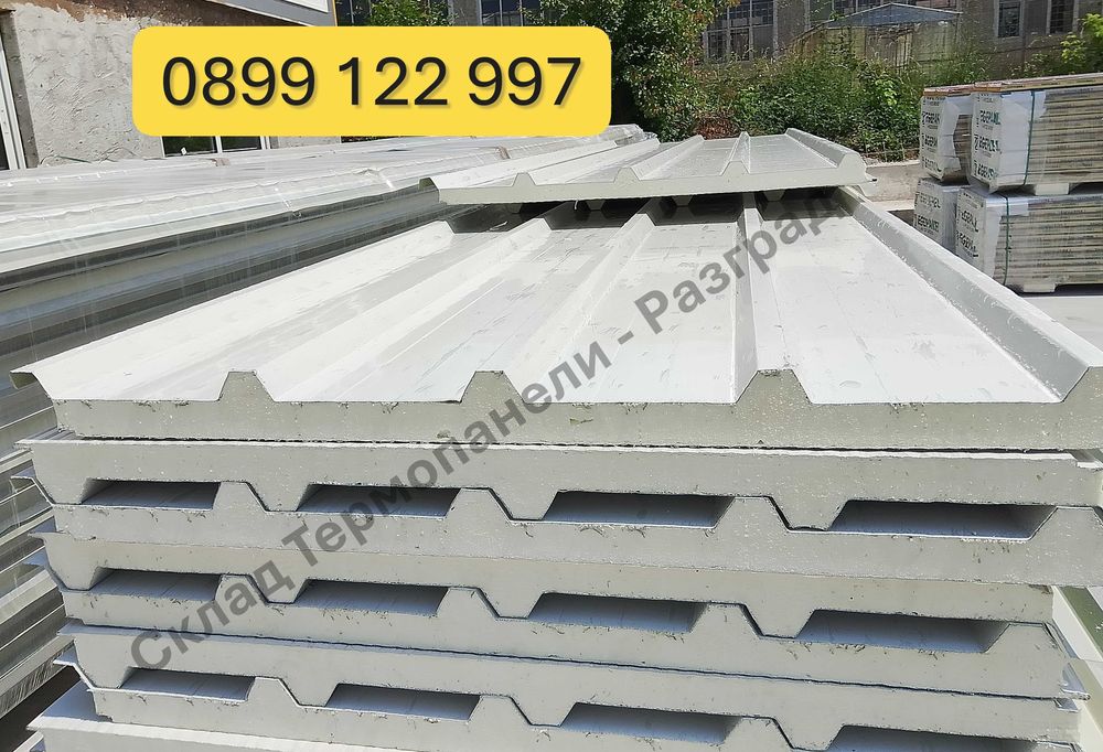 Термопанели / Сандвич панели, за покрив, стена, на склад