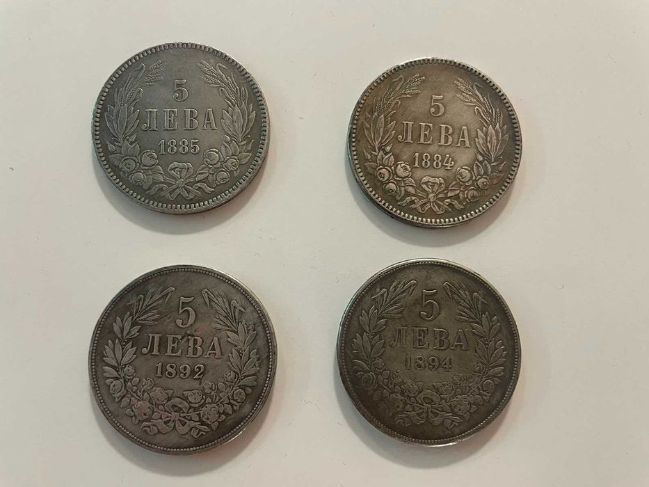 Продавам копие на монети от 5 лева 1884