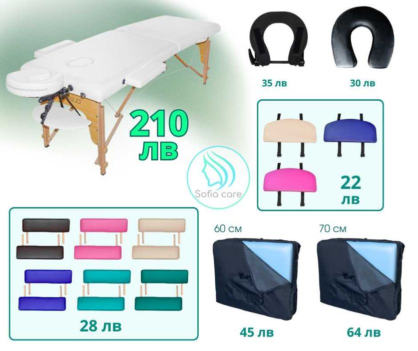 Преносима кушетка Козметичен  стол педикюр стол Фризьорско Оборудване