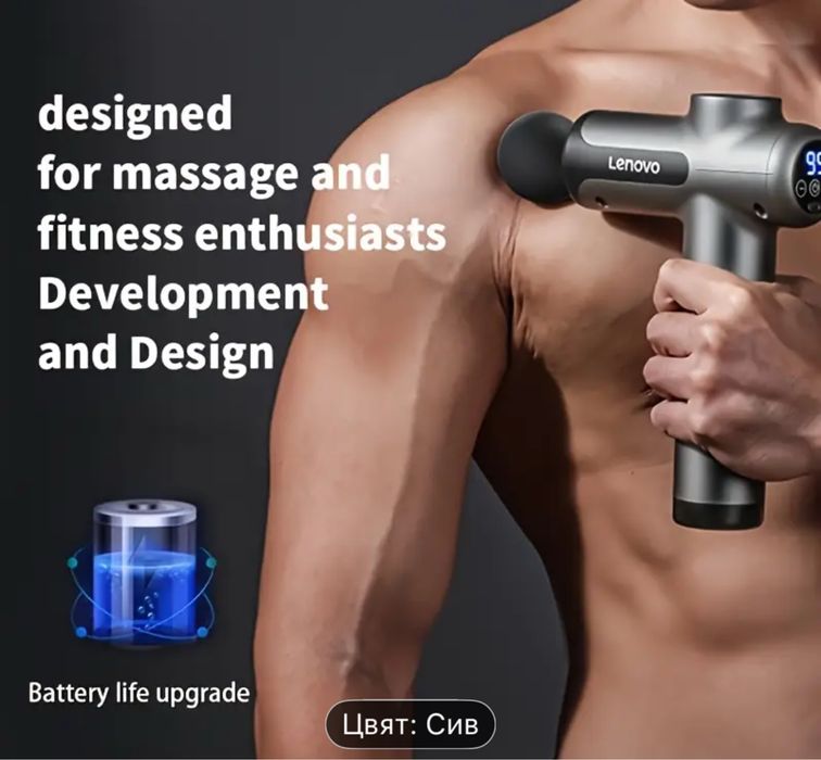 Професионален масажор леново Ленти за повдигане и usb maska