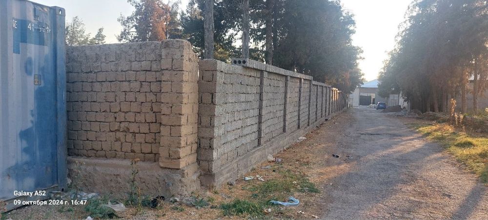 земля под строительство