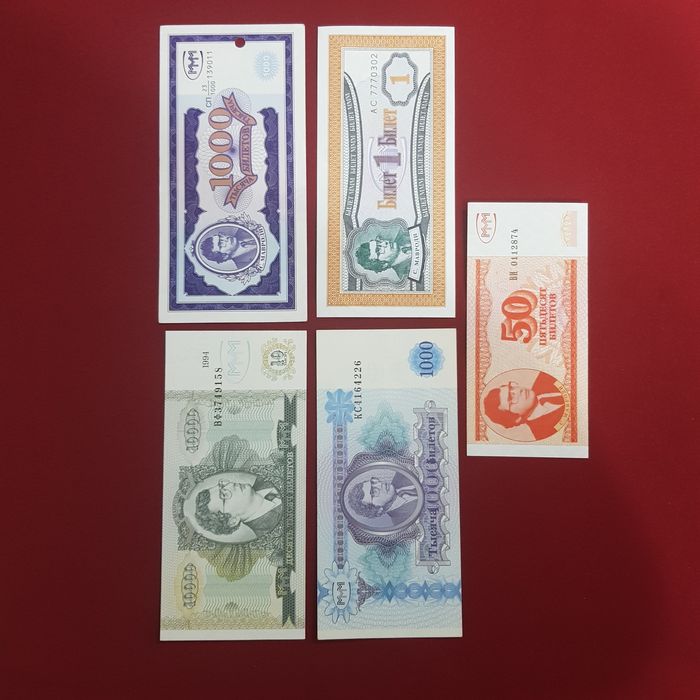 Продаётся лот(Мавроди)