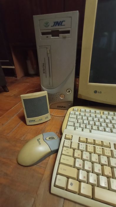 Компьютер старого образца