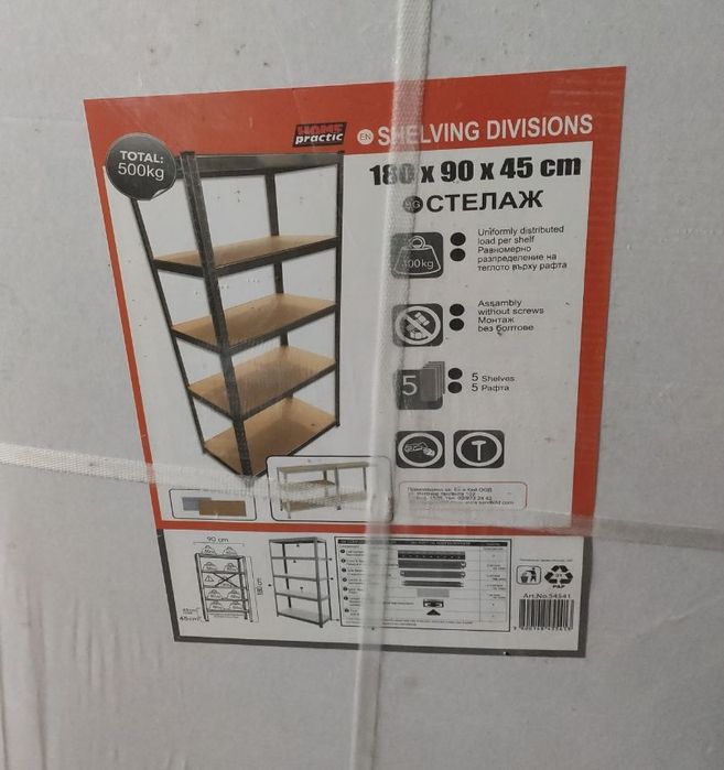 Стелаж 180х90х45 до 500кг - 2 броя нови