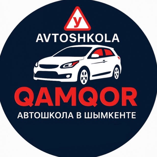 Автошкола QAMQOR