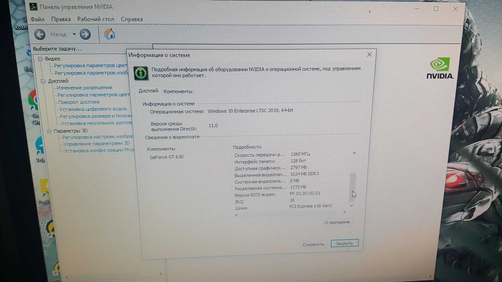 Продается компьютер с играми