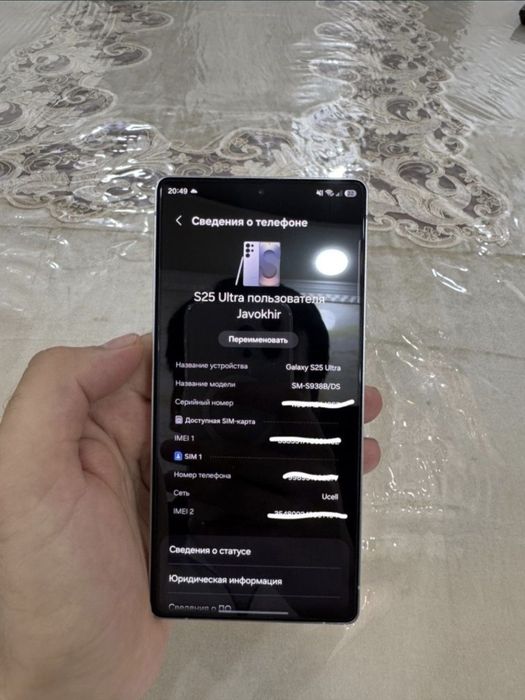 Продаю Galaxy S25 Ultra 12/256GB