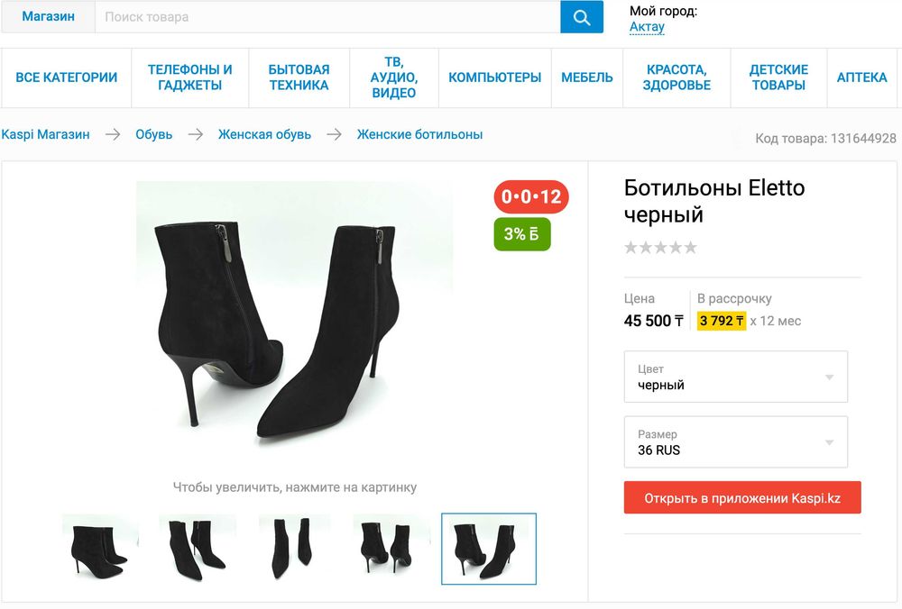 обувь женская разная