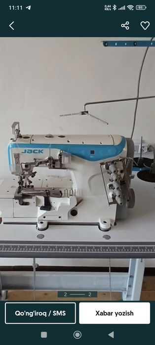 Rashma Reshma averlog averlok jack tikuv mashinasi