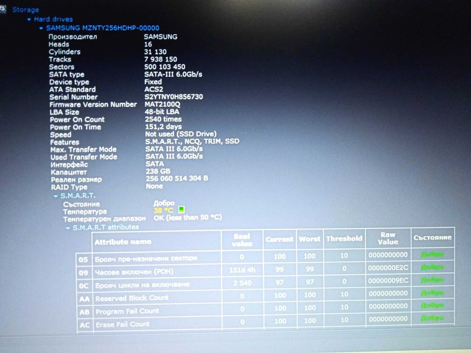 Lenovo Ideapad 3 14iil05 FHD Slim Intel i5 256SSD 8GB отлична батерия