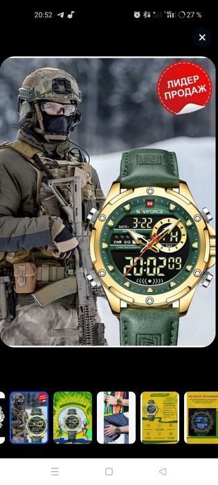 Продаются часы кварцевые