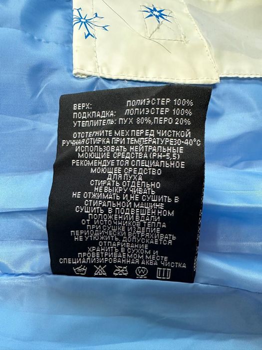 Детская зимняя куртка