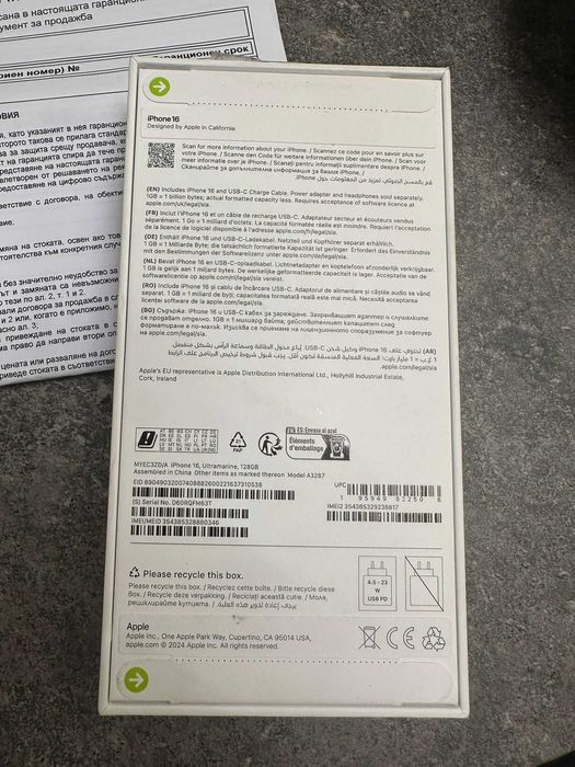 Запечатан Iphone 16 128GB
