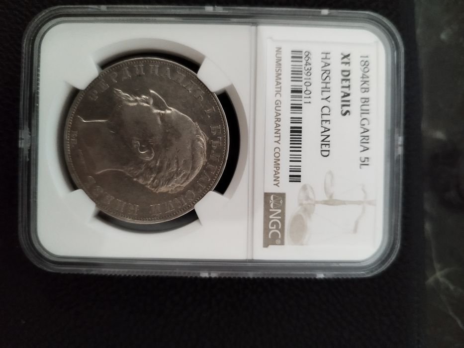 Български монети