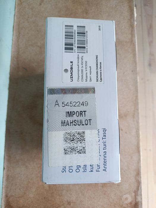 Uztelecom Statsionar V-FC9350 CDMA