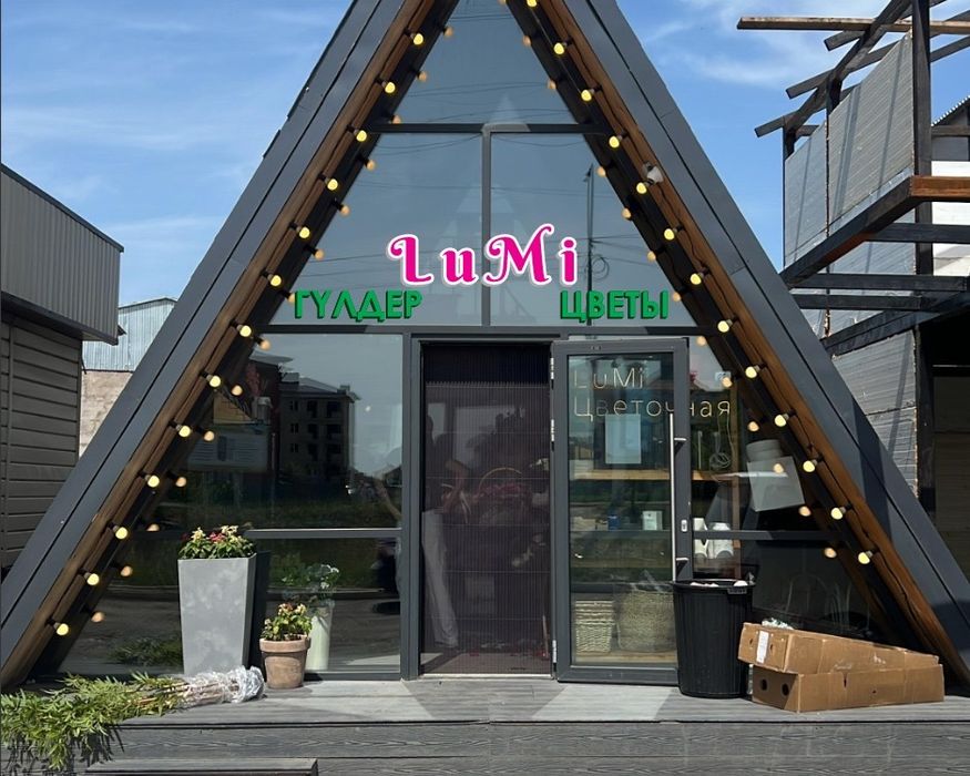 Наружная реклама