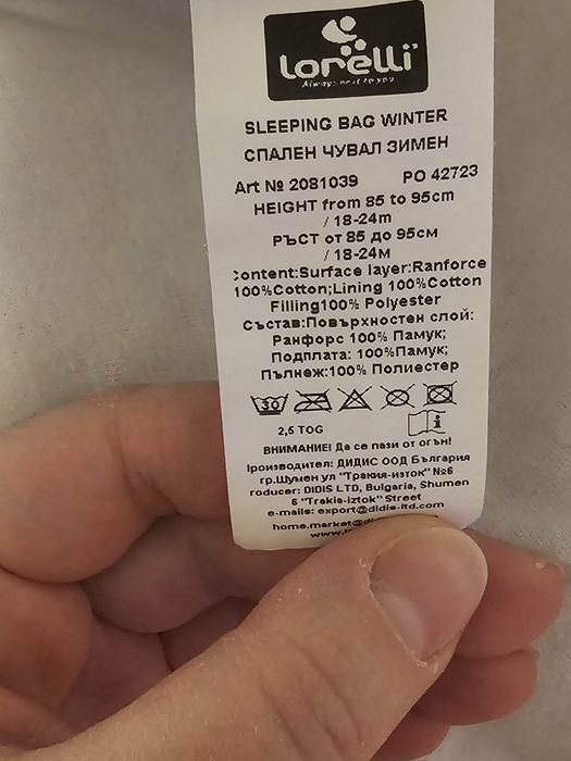 LORELLI Classic Зимен спален чувал  РОЗОВО МЕЧЕ БАЛЕРИНА