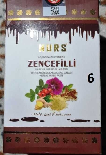 Билкови пасти - оригинал