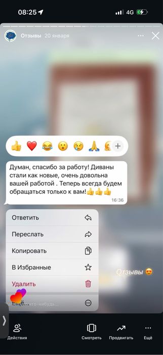 Химчистка мебели ковров профессионально