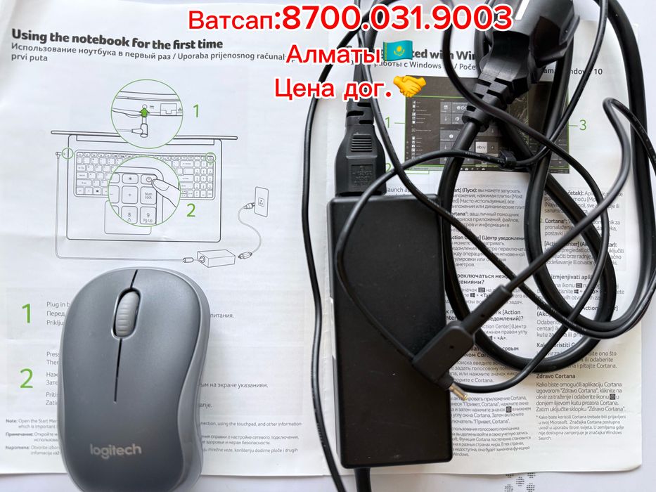 СРОЧНО! Продаю ноутбук Acer