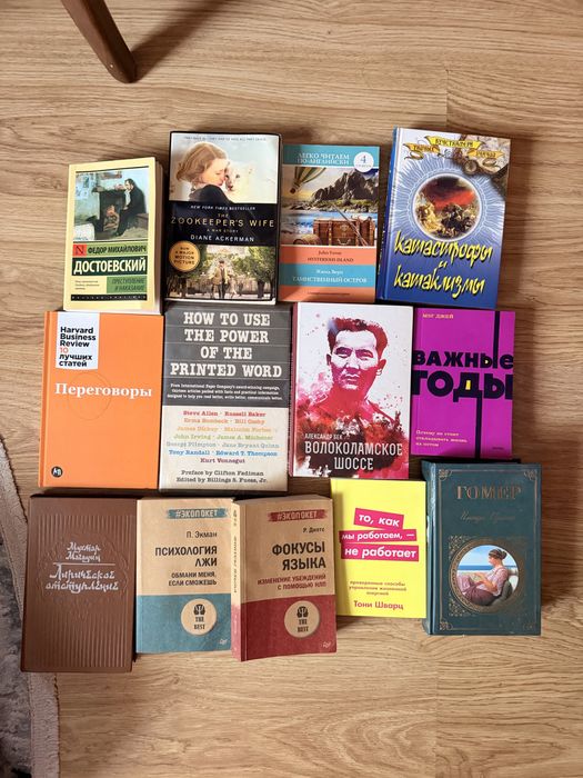 13 книг за 10 000тг