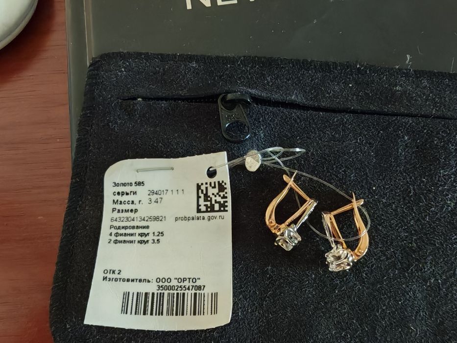 продам золотые сережки