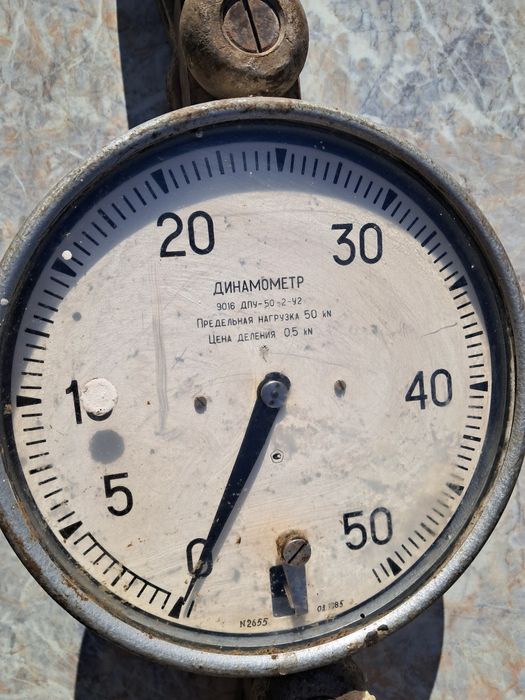 Динамометр до 50 кн.