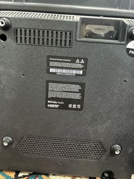 Телевизор Алисо