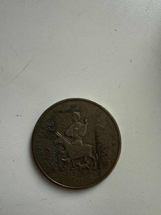 Күміс күміс күміс күміс