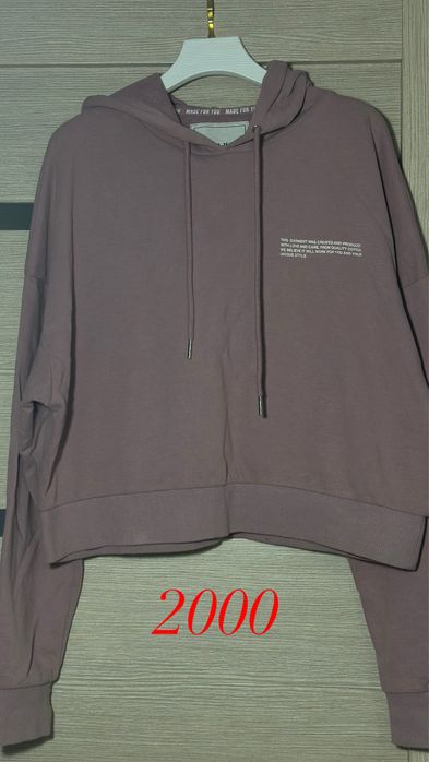 Одежда разгрузка гардероба!