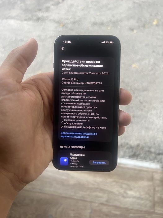 Iphone 13 pro ideal garantiya