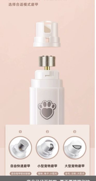 Продам лед пилку для собак