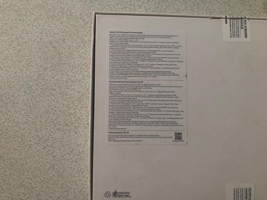 Планшет Samsung Galaxy Tad A8