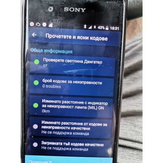 Iphone и Андроид Устройство за авто диагностика Wi-Fi ELM327