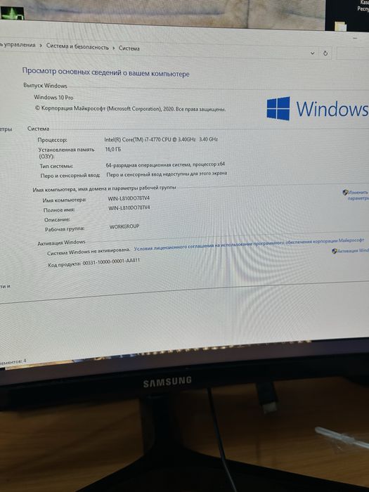 Продам компьютер