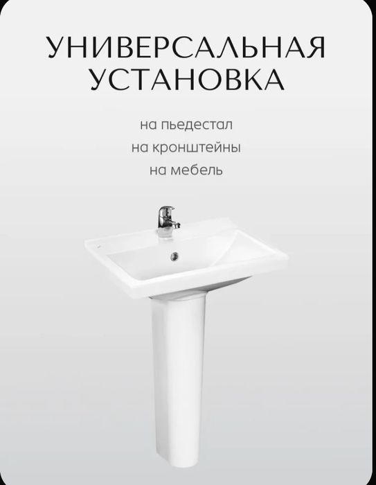 Раковина без пьедестала фарфор 12 тыс.