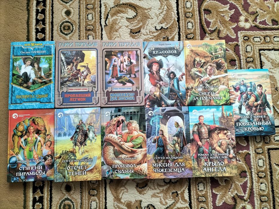 Обменяю или продам книги