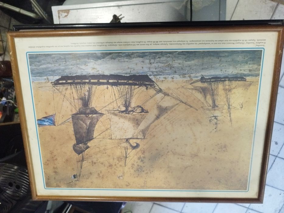 Продавам картини с дървени рамки