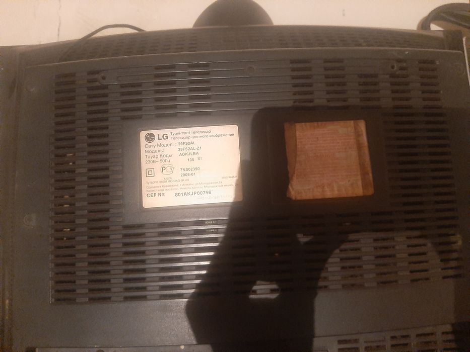 Телевизор LG на запчасти.