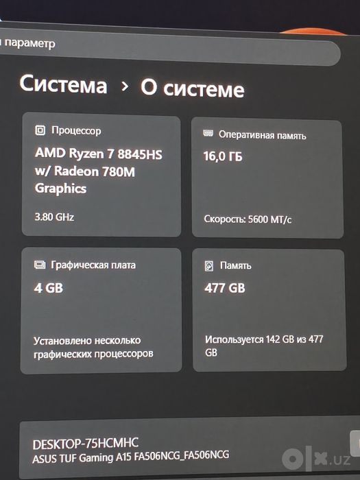 ASUS tuf A15 RTX 3050
