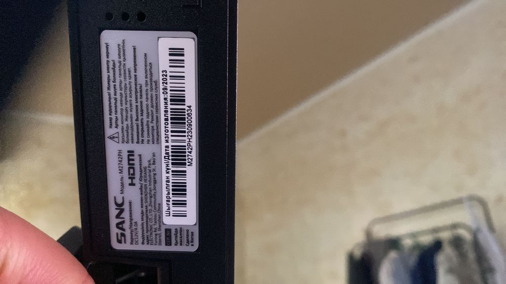 Монитор Sanc 165 Гц