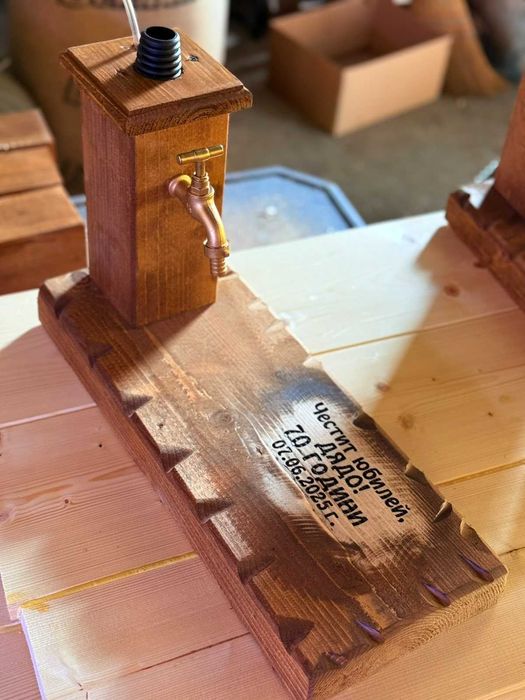 Подарък за алкохол, мезе