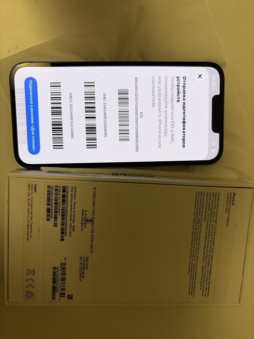Продам iPhone 13, 128g.