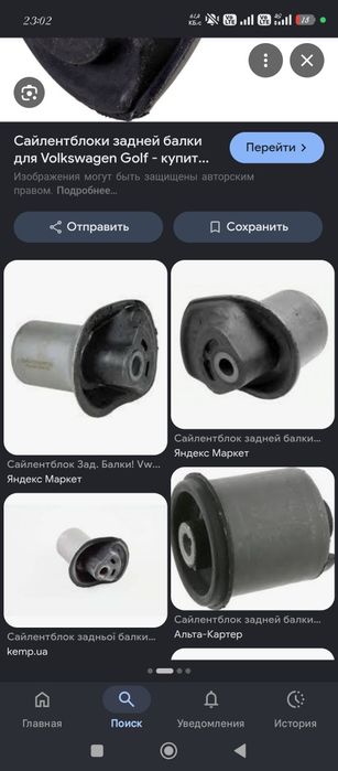 Запчасти на гольф 3