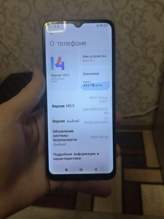 телефон redmi 10c