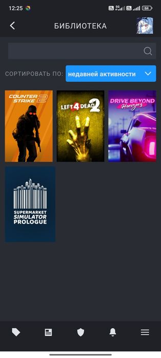 Csgo аккаунт сатылады